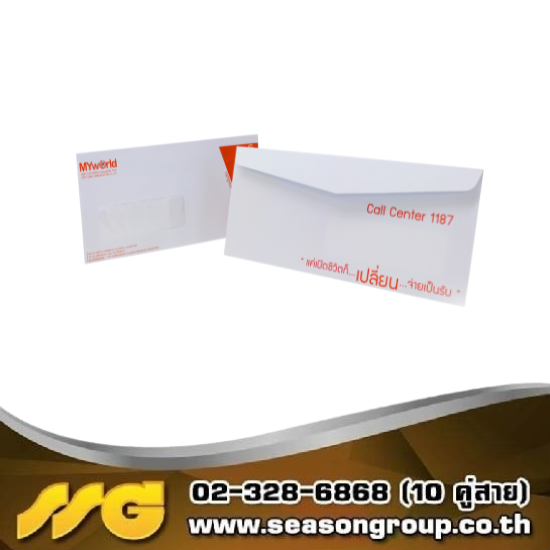 รับพิมพ์ซองเอกสาร ซองจดหมาย ซองใส่การ์ด ซองอั่งเปา ซองยา - บริษัท ซีซัน กรุ๊ป จำกัด - รับพิมพ์ซองจดหมาย ไม่มีขั้นต่ำ  รับพิมพ์ซองจดหมาย ราคาถูก  รับ ทำซองใส่การ์ด  รับผลิตซองพลาสติก pvc  รับผลิตซองอั่งเปาตามแบบ  รับผลิตซองตามสั่ง  โรงงานผลิตซองตามแบบ  โรงงานผลิตซองยา  โรงงานผลิตซองเอกสาร  รับพิมพ์และผลิตซองตามแบบ 