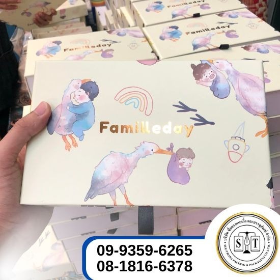 โรงงานผลิตกล่องจั่วปัง - ซื่อตรงแพคกิ้งและบรรจุภัณฑ์ - กล่องจั่วปัง (Rigid Box) พร้อมพิมพ์ตามอาร์ทเวิร์ค