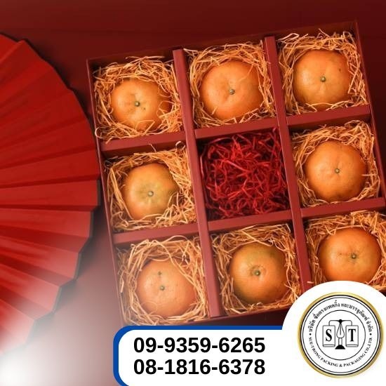 โรงงานผลิตกล่องจั่วปัง - ซื่อตรงแพคกิ้งและบรรจุภัณฑ์ - กล่องจั่วปังแบบมีคั่นกลาง กล่องจั่วปังมีบ่า