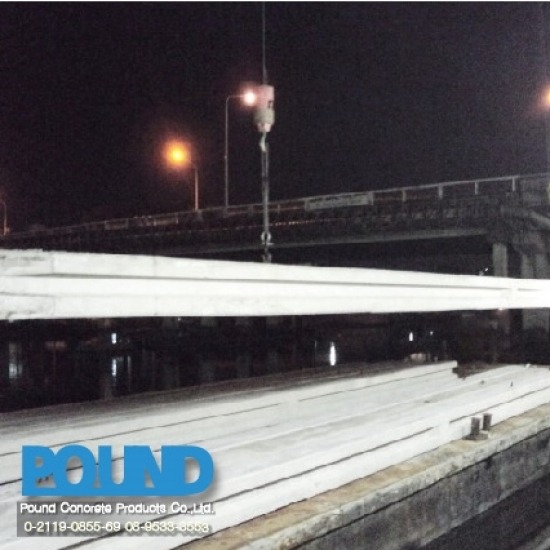 โรงงานผลิตคอนกรีตอัดแรง โรงงานผลิตคอนกรีตอัดแรง  ผลิตคอนกรีตอัดแรง  คอนกรีตอัดแรง 