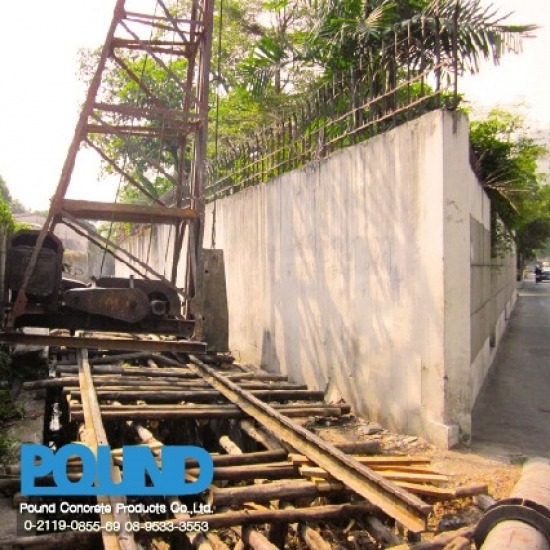 รับเหมาตอกเสาเข็ม ปั้นจั้นตอกเสาเข็ม  ตอกเสาเข็ม  รับเหมาตอกเสาเข็ม 