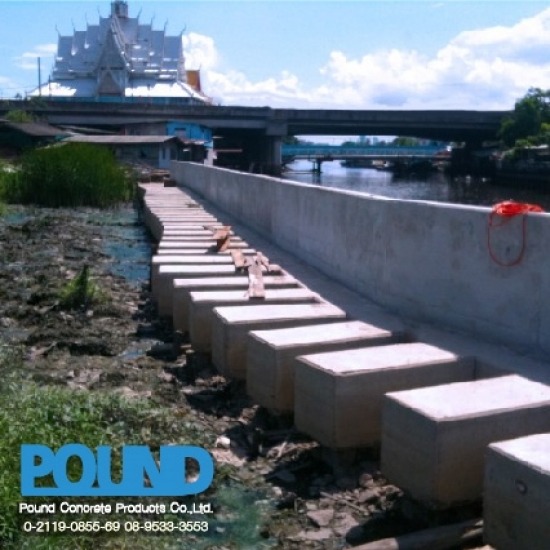 รับเหมาตอกเสาเข็มเขื่อน รับเหมาตอกเสาเข็มเขื่อน 