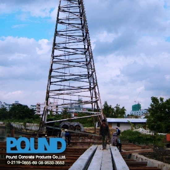 รับเหมาตอกเสาเข็ม รับเหมาตอกเสาเข็ม  รับตอกเสาเข็ม  ปั้นจั่น  ปั้นจั่นตอกเสาเข็ม 