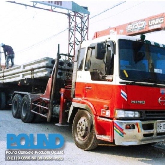 โรงงานผลิตเสาเข็มคอนกรีต โรงงานผลิตเสาเข็มคอนกรีต 