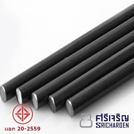 เหล็กเส้นกลม - เหล็กชลบุรี - ชลบุรีศรีเจริญโลหะ เหล็กเส้นกลม - เหล็กชลบุรี - ชลบุรีศรีเจริญโลหะ