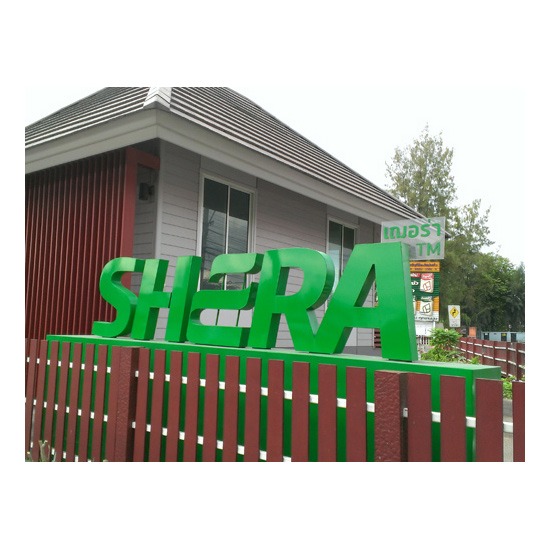 จำหน่ายวัสดุก่อสร้าง จำหน่ายวัสดุก่อสร้าง 