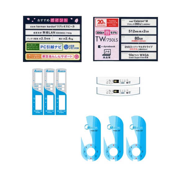 Nameplates  ป้ายฉลากสินค้า 