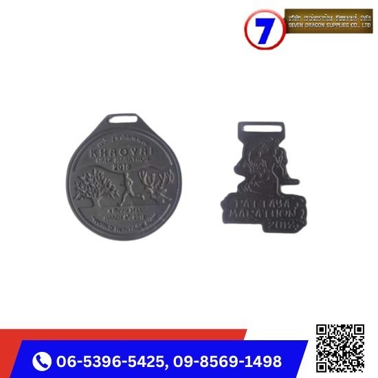 รับทำเหรียญวิ่งมาราธอน รับทำเหรียญวิ่งมาราธอน