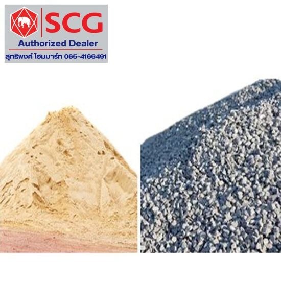 หิน ทราย ก่อสร้าง ฉะเชิงเทรา หิน ทราย ก่อสร้าง ฉะเชิงเทรา