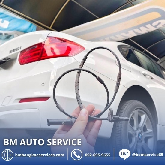 ซ่อมระบบไฟ BMW - อู่ซ่อมรถบีเอ็ม บางแค