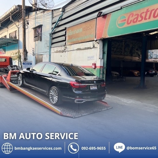 อู่ BMW บางแคที่ไหนดี - อู่ซ่อมรถบีเอ็ม บางแค