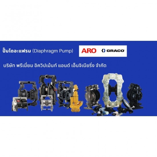Diaphragm Pump Diaphragm Pump  AODD Pump 