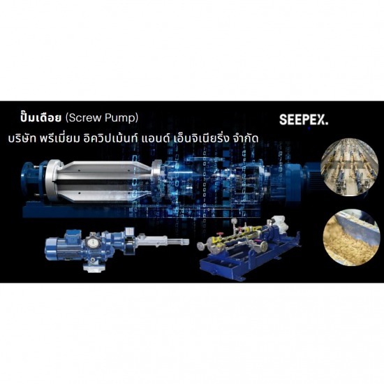 Screw Pump Screw Pump 