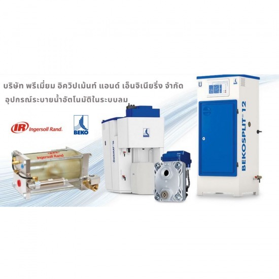 CONDENSATE DRAIN  AUTO DRAIN 