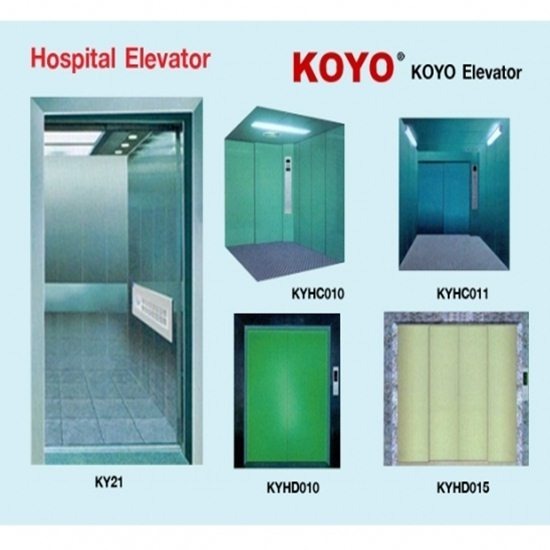 ซ่อมลิฟท์โรงพยาบาล ซ่อมลิฟท์โรงพยาบาล 