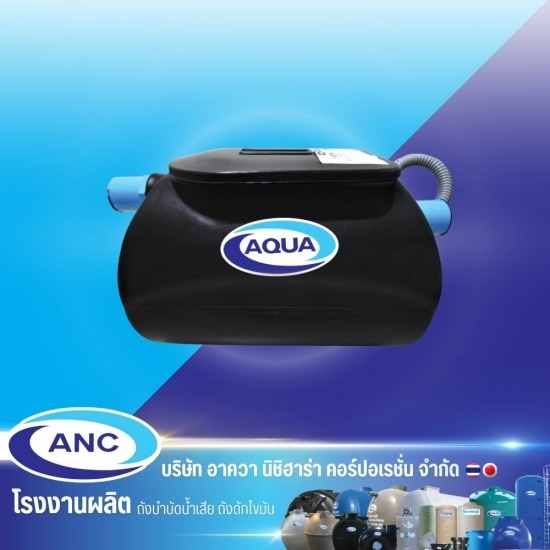 ถังดักไขมันใต้ซิงค์