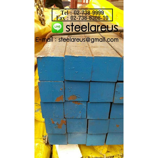 เหล็กสี่เหลี่ยมตัน  สี่เหลี่ยมตัน 