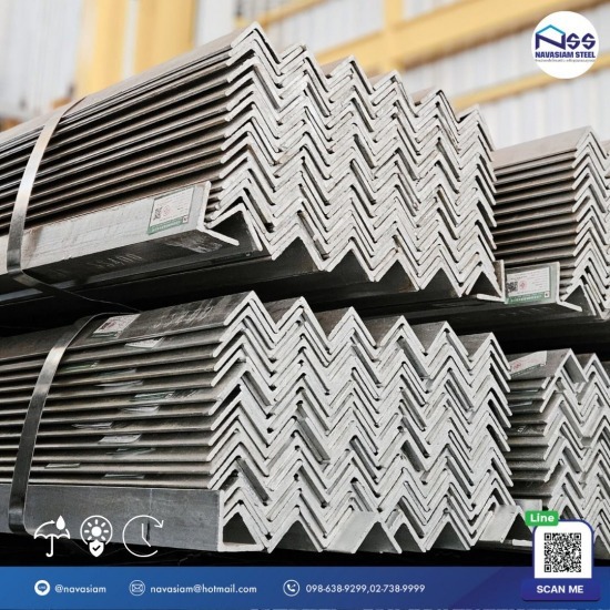 เหล็กฉากราง มอก. ชุบกัลวาไนซ์ เหล็กฉากราง มอก. ชุบกัลวาไนซ์