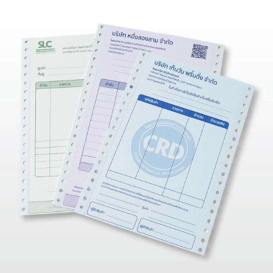 รับพิมพ์บิลใบเสร็จ บิลต่อเนื่อง ลาดพร้าว กรุงเทพ - โรงพิมพ์ลาดพร้าว - เท็นวัน พริ้นติ้ง