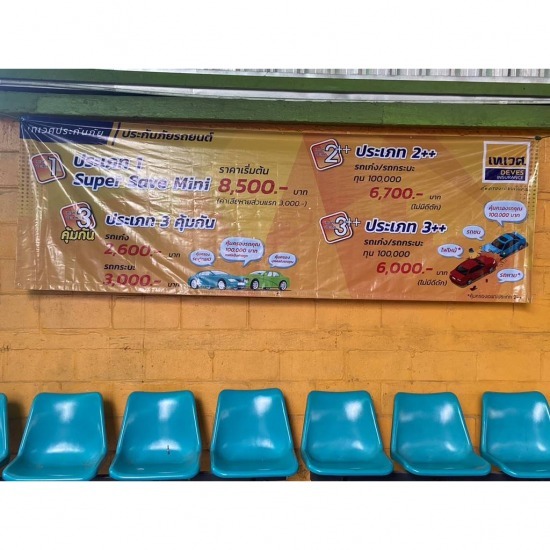 car insurance chonburi car insurance chonburi 