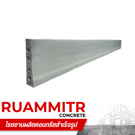 ขายส่งแผ่นรั้วสำเร็จรูป