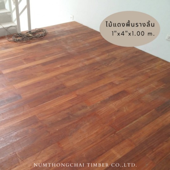 จำหน่ายไม้ทำพื้นสักแดงรางลิ้น