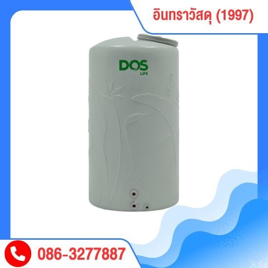 ถังเก็บน้ำบนดิน DOS ถังเก็บน้ำสำหรับสวน 