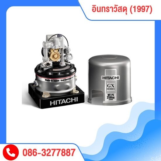 ปั๊มน้ำอัตโนมัติถังแรงดันสเตนเลส รามอินทรา ปั๊มน้ำอัตโนมัติถังแรงดันสเตนเลส 