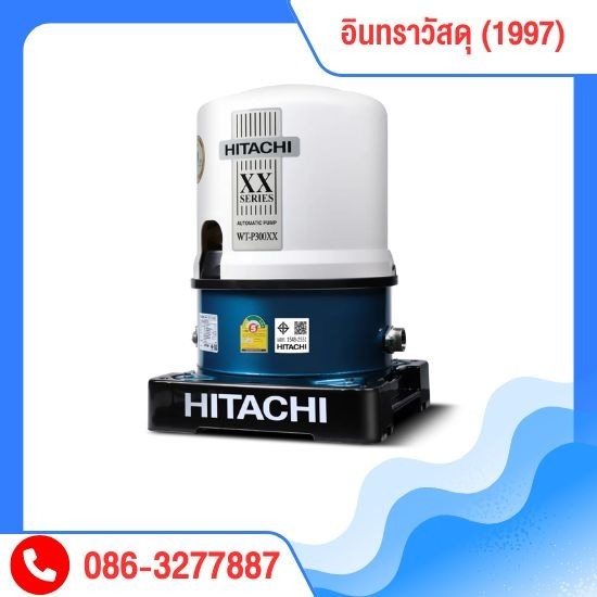 ปั๊มน้ำอัตโนมัติถังแรงดัน รามอินทรา ปั๊มน้ำอัตโนมัติถังแรงดัน  ปั๊มน้ำอัตโนมัติถังแรงดัน รามอินทรา 