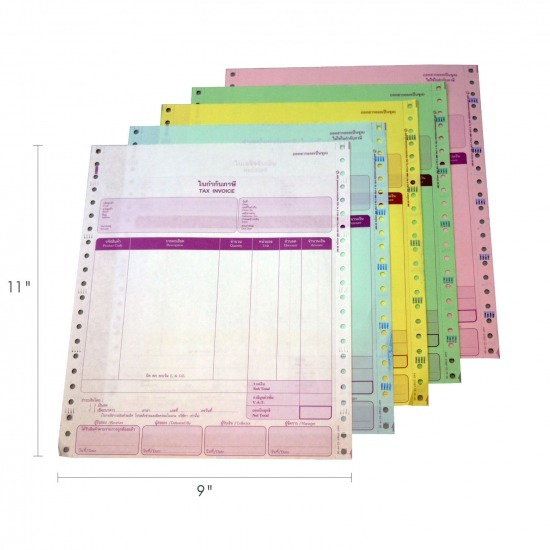 ฟอร์มเคมีสำเร็จรูป กระดาษต่อเนื่องฟอร์มเคมีสำเร็จรูป  ฟอร์มเคมีสำเร็จรูป 