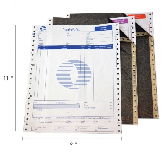 ฟอร์มปอนด์สอดคาร์บอน ฟอร์มปอนด์  กระดาษปอนด์ไม่พิมพ์ 