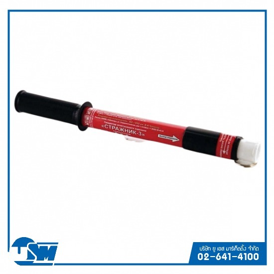 แท่งดับเพลิง Pyro Stick แท่งดับเพลิง 