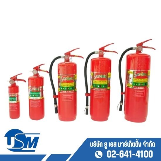 จำหน่ายถังดับเพลิงผงเคมีแห้ง 
