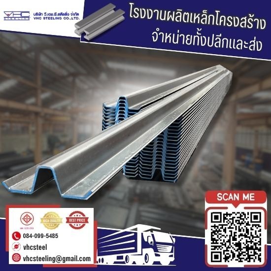 แบบหล่อเข็มไอ