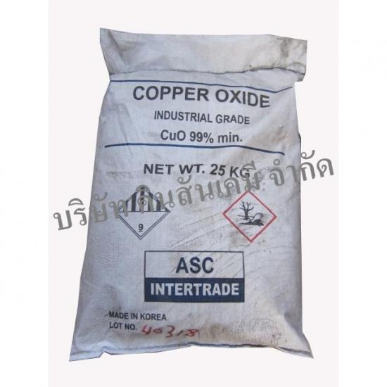 คิวปิคอ๊อกไซด์ (คอปเปอร์ ฮ๊อกไซด์) คิวปิค อ๊อกไซด์ 