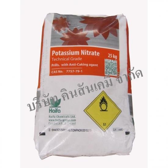 โปตัสเซียมไนเตรท(อิสราเอล)-เม็ด โปตัสเซียมไนเตรท-เม็ด 