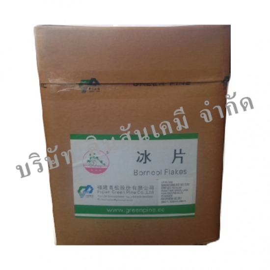 พิมเสน เคมี 