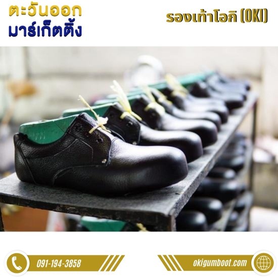 Safety shoes factory Safety shoes factory 