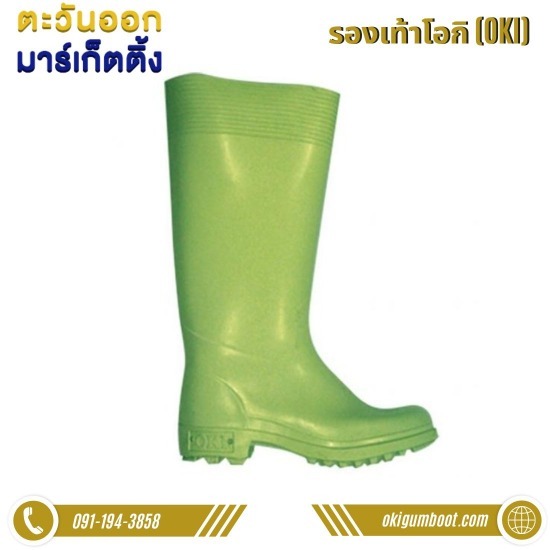 Oki G160 Rubber Boots Oki G160 Rubber Boots 