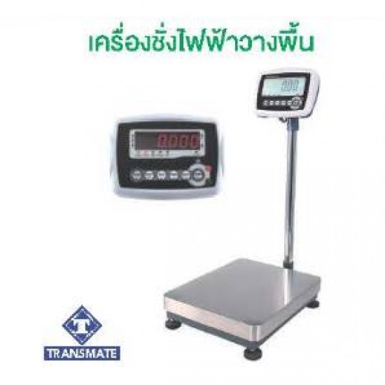 เครื่องชั่งไฟฟ้าวางพื้น TRANSMATE รุ่น™  CWB7/CWR7 เครื่องชั่งไฟฟ้าวางพื้น TRANSMATE รุ่น™  CWB7/CWR7