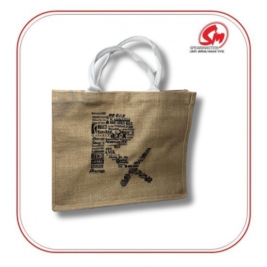 รับผลิตถุงผ้ากระสอบ ราคาถูก