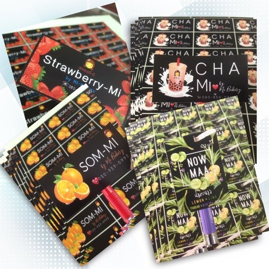 สติ๊กเกอร์ติดฉลากสินค้า สติ๊กเกอร์ติดฉลากสินค้า 