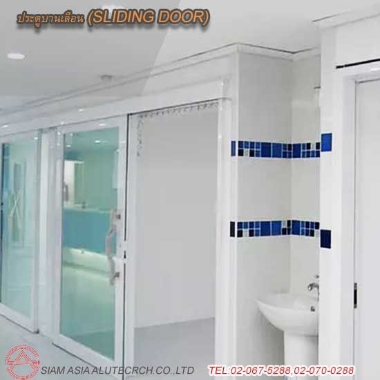 ประตูบานเลื่อน (SLIDING DOOR) ประตูบานเลื่อน (SLIDING DOOR)
