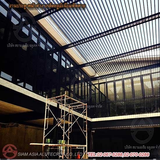 งานประตู-หน้าต่าง เกล็ดอลูมิเนียมติดตาย - รับติดตั้งประตูคลีนรูมประตูหน้าต่างอลูมิเนียม สยาม เอเซีย อลูเทค