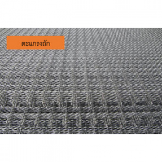 ร้านขายตะแกรงถัก ตะแกรงถัก 