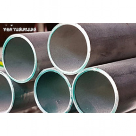 จำหน่ายท่อด้านสแตนเลส ท่อด้านสแตนเลส 