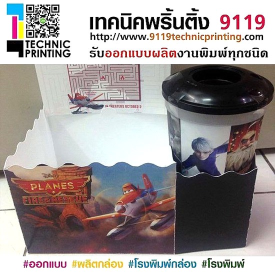 รับออกแบบงานพิมพ์ทุกชนิด รับออกแบบงานพิมพ์ทุกชนิด 