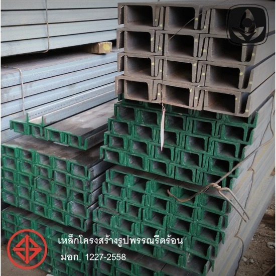 จำหน่ายเหล็กแผ่น ช่องแสงโลหะกิจ - เหล็กรางน้ำ พระราม3 จำหน่ายเหล็กแผ่น ช่องแสงโลหะกิจ - เหล็กรางน้ำ พระราม3