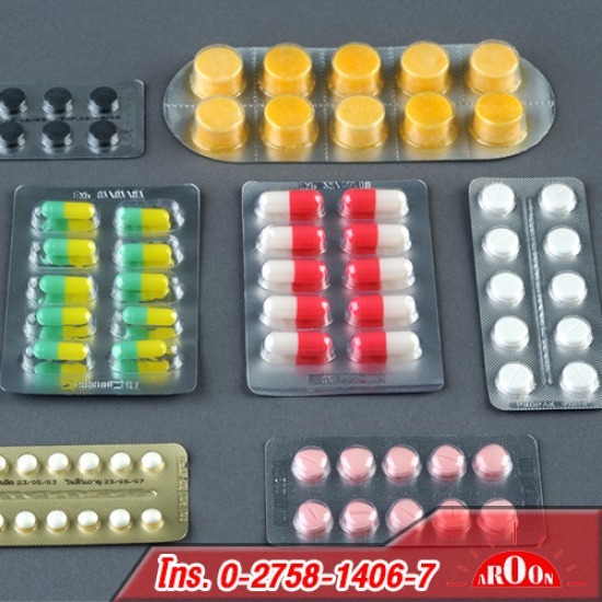 รับผลิตแผงยา bilster รับผลิตแผงยา bilster  รับออกแบบผลิตแผงยา  รับบรรจุแคปซูลลงแผง 