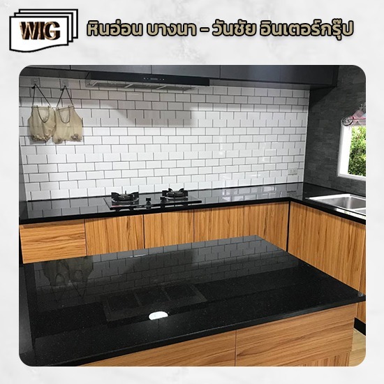 ติดตั้งเคาน์เตอร์ครัว หินอ่อนบางนา ติดตั้งเคาน์เตอร์หินแกรนิตหินอ่อน 